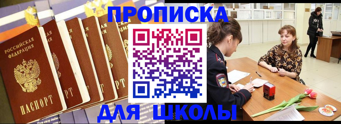 найти адрес прописки в Ленске